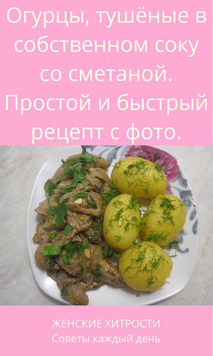 Как сделать хрустящие домашние чипсы