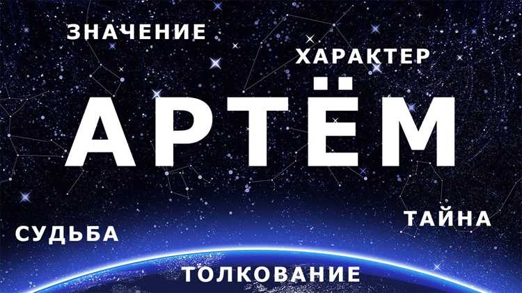 Современные варианты