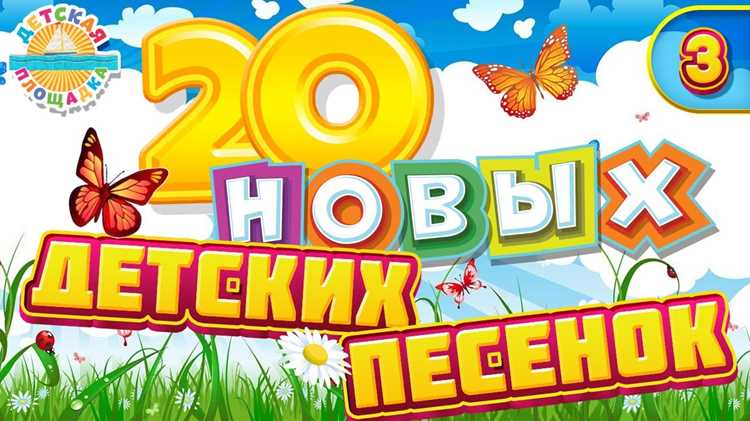 Классические мелодии: навеянные счастьем