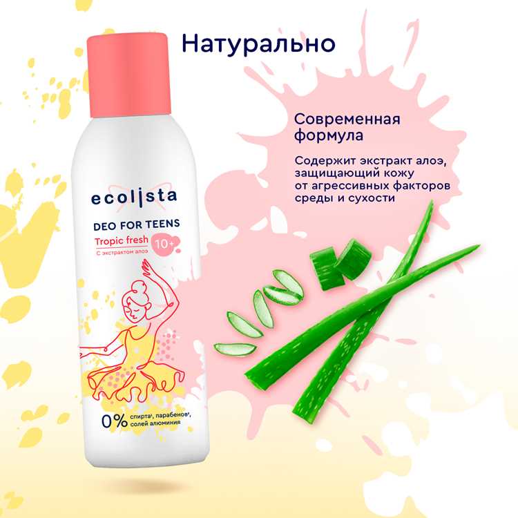 Натуральные компоненты vs. синтетические добавки