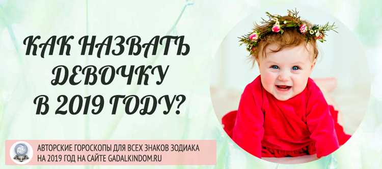 Как выбрать имя, которое понравится всем членам семьи