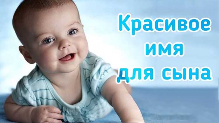 Популярные имена с необычными вариантами написания