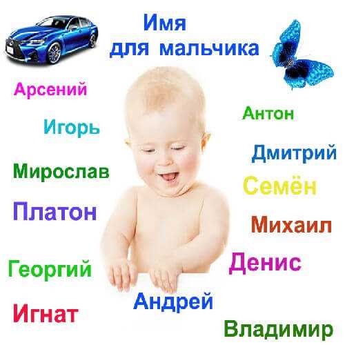 Ошибки при выборе имени по дате: чего избегать