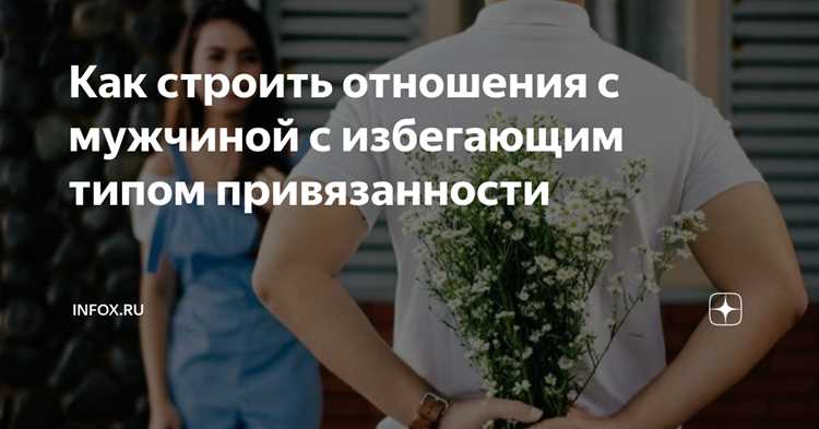 Определить свои собственные границы и ожидания