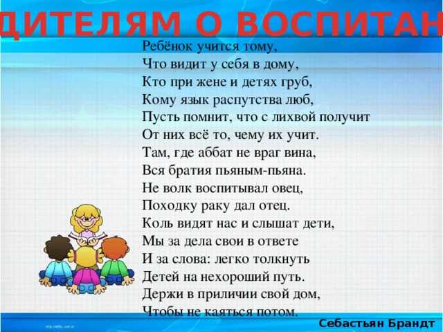 Как общение о реальных проблемах помогает в обучении