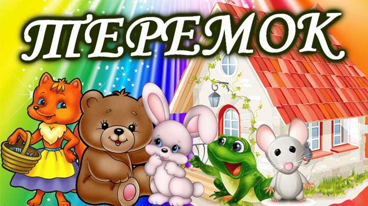 Где посмотреть 