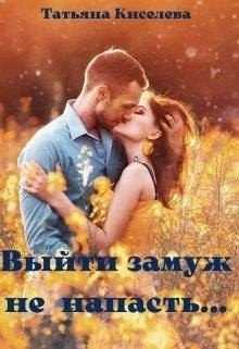 Сексуальная совместимость и удовлетворение