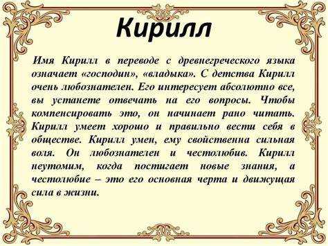 Происхождение имени Тимур и его исторические корни